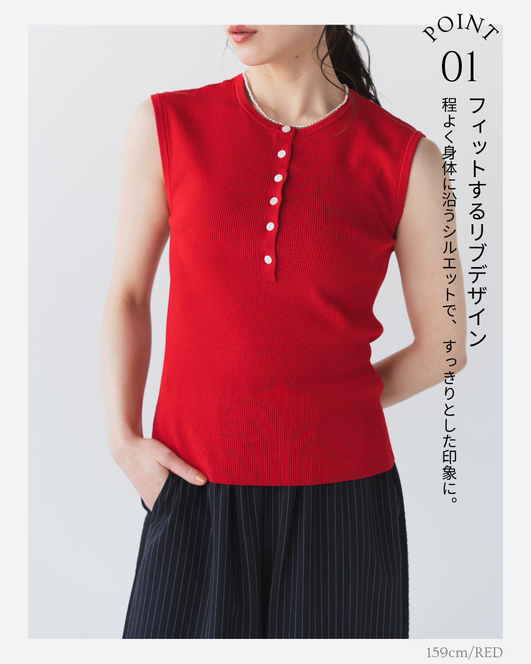 aimyETRE新作【新品未詳】ヘンリーネックエアリータンクトップ andme｜ヘンリーネック シアー タンクトップ | Rakuten Fashion(楽天