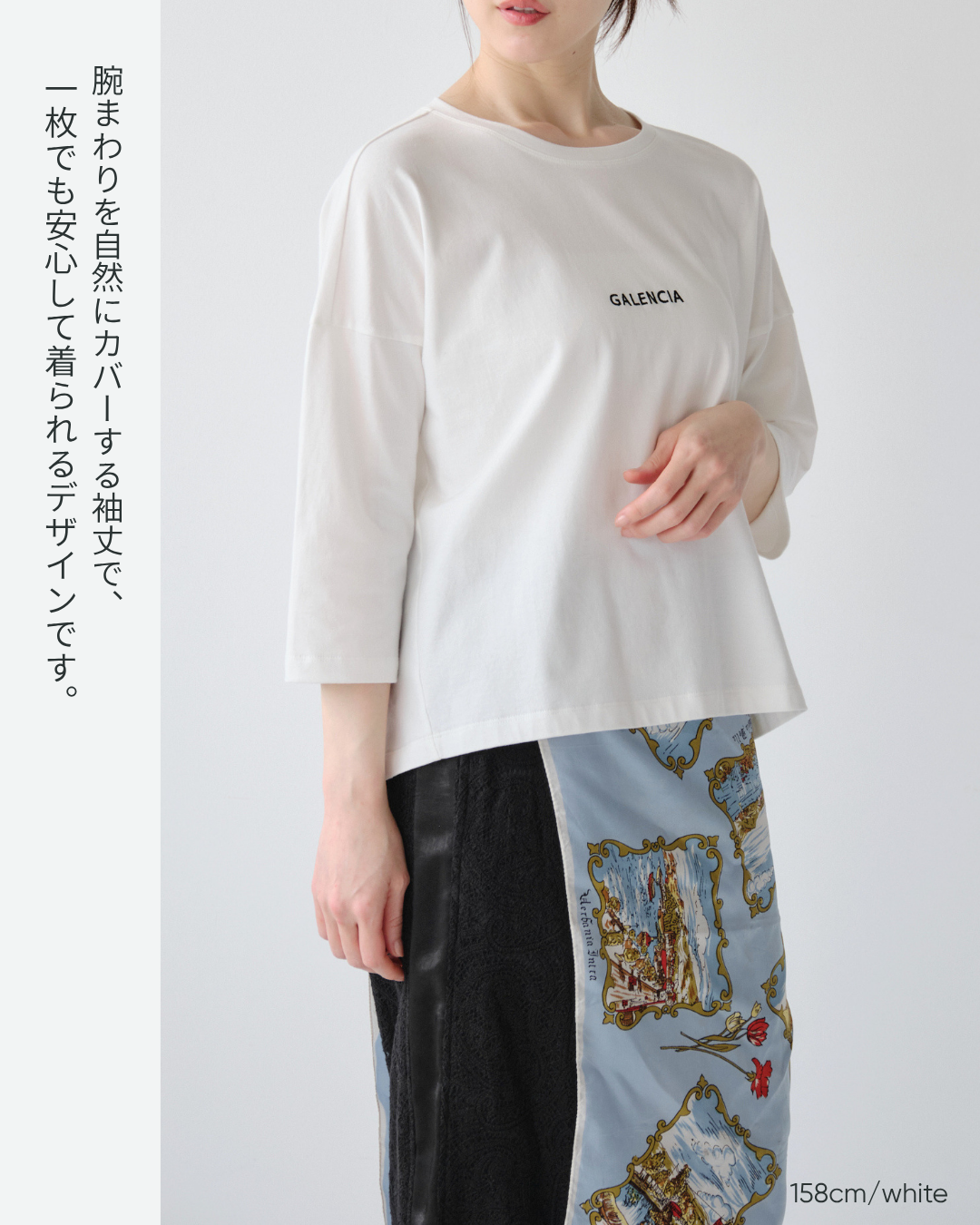 天竺ロゴ刺繍Ｔシャツ