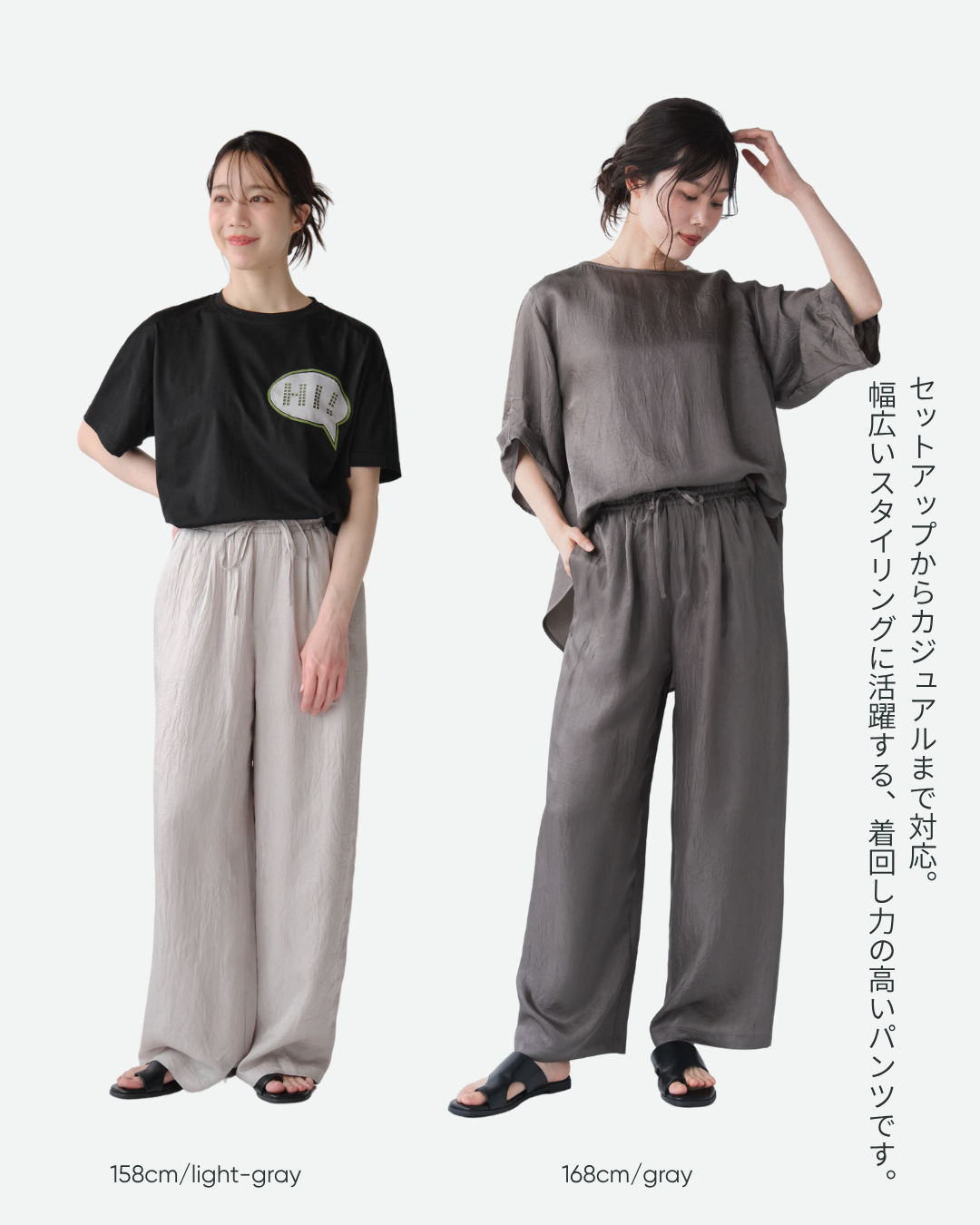 ナイアアセテートツイルイージーワイドパンツ