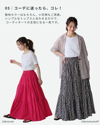 タックギャザースカート