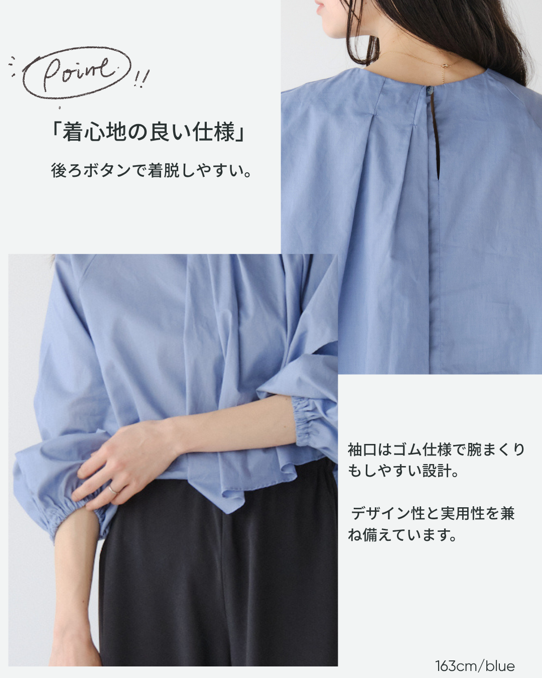 アシンメトリーフリルブラウス