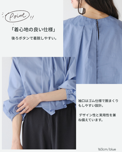 アシンメトリーフリルブラウス
