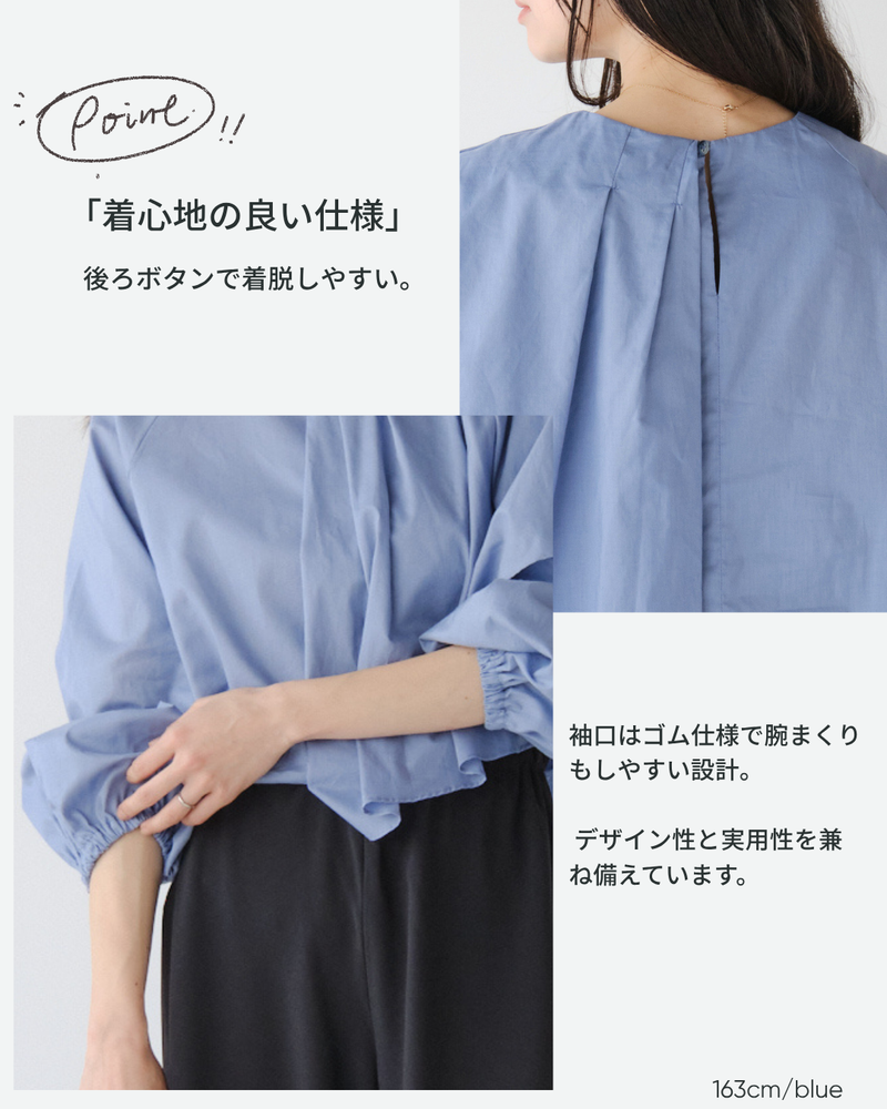 アシンメトリーフリルブラウス