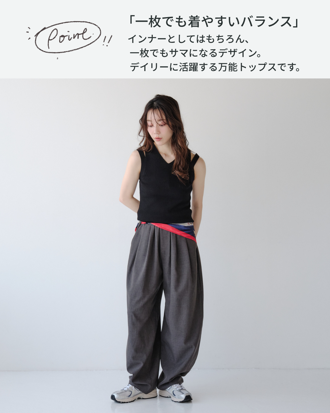 リブスリットＶネックタンクトップ
