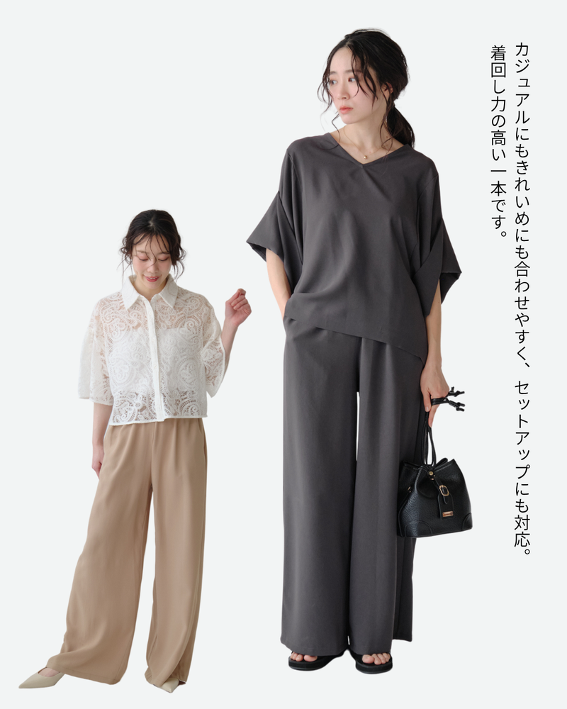 アセテートツイルリライムワイドパンツ