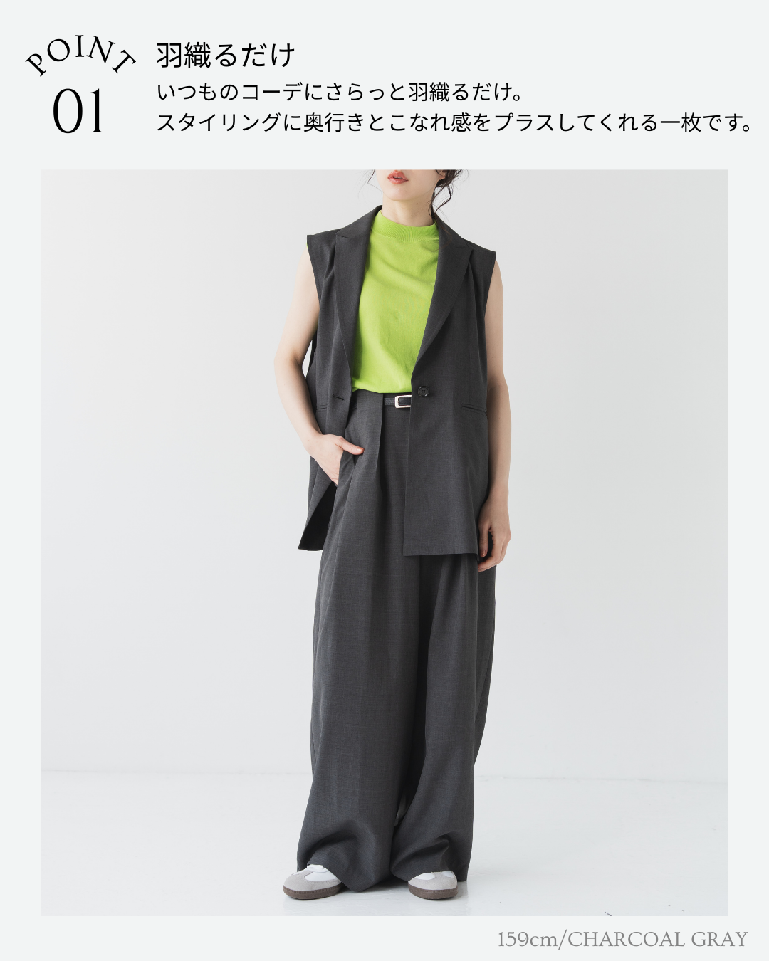 シャンブレーミドルジレ