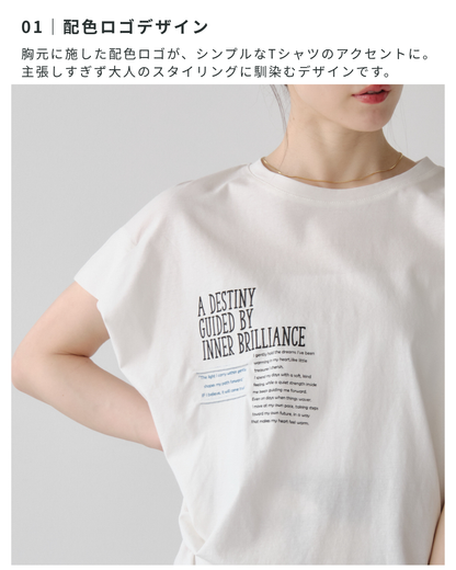 配色ロゴTシャツ
