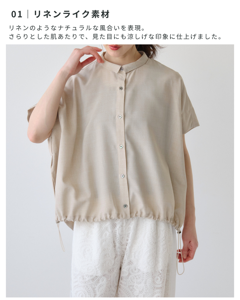 リネンライクワイドシャツ