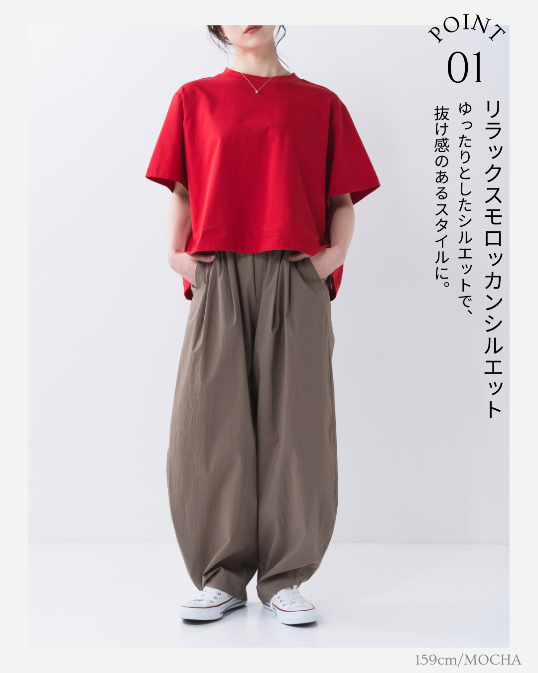 チリメンタイプライターモロッカン