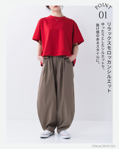 チリメンタイプライターモロッカン