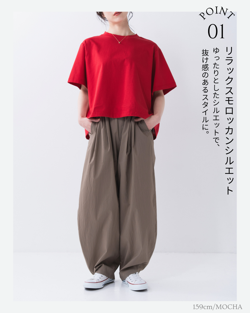 チリメンタイプライターモロッカン