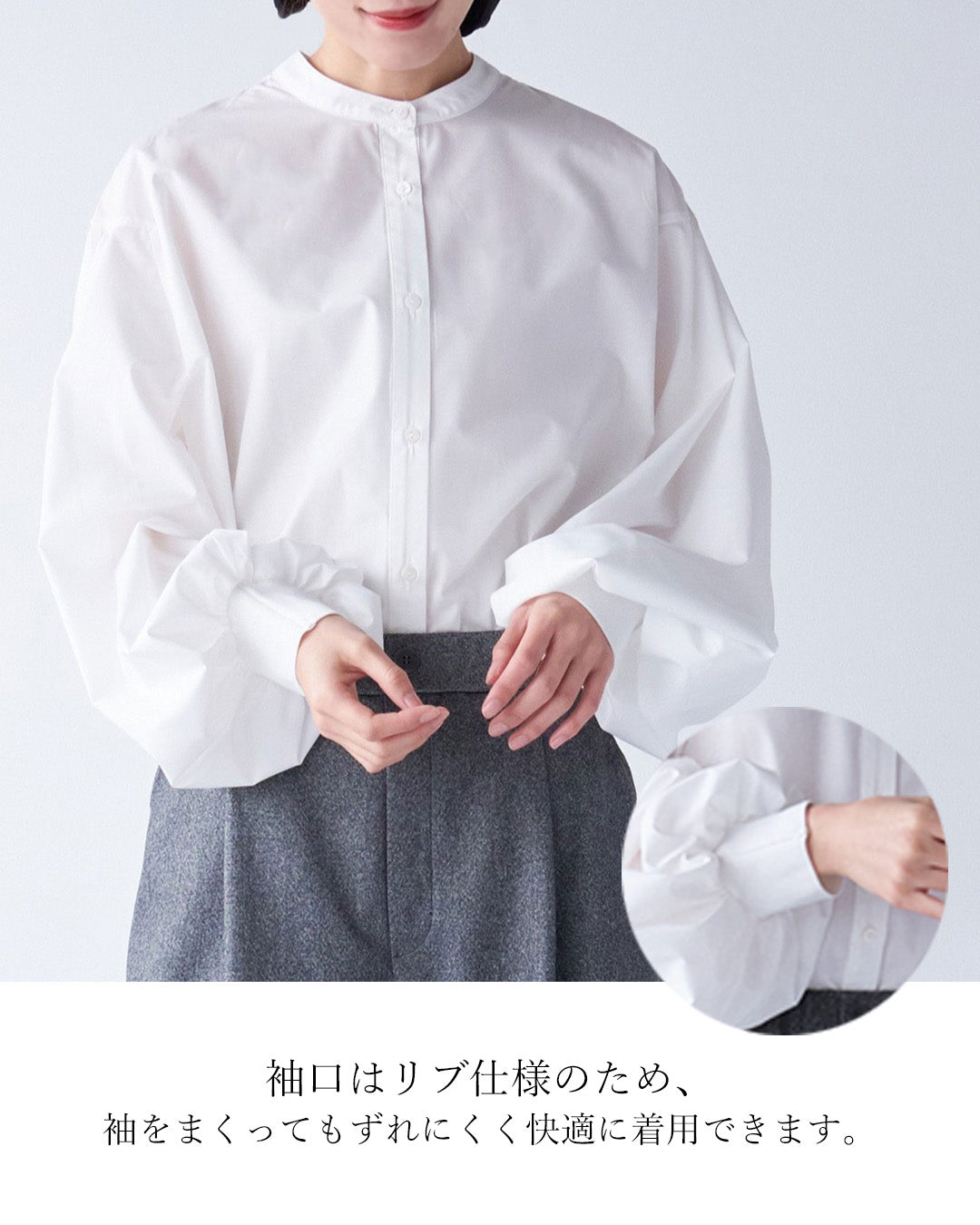 袖リブボリュームブラウス