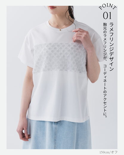 ラメフリンジＴシャツ