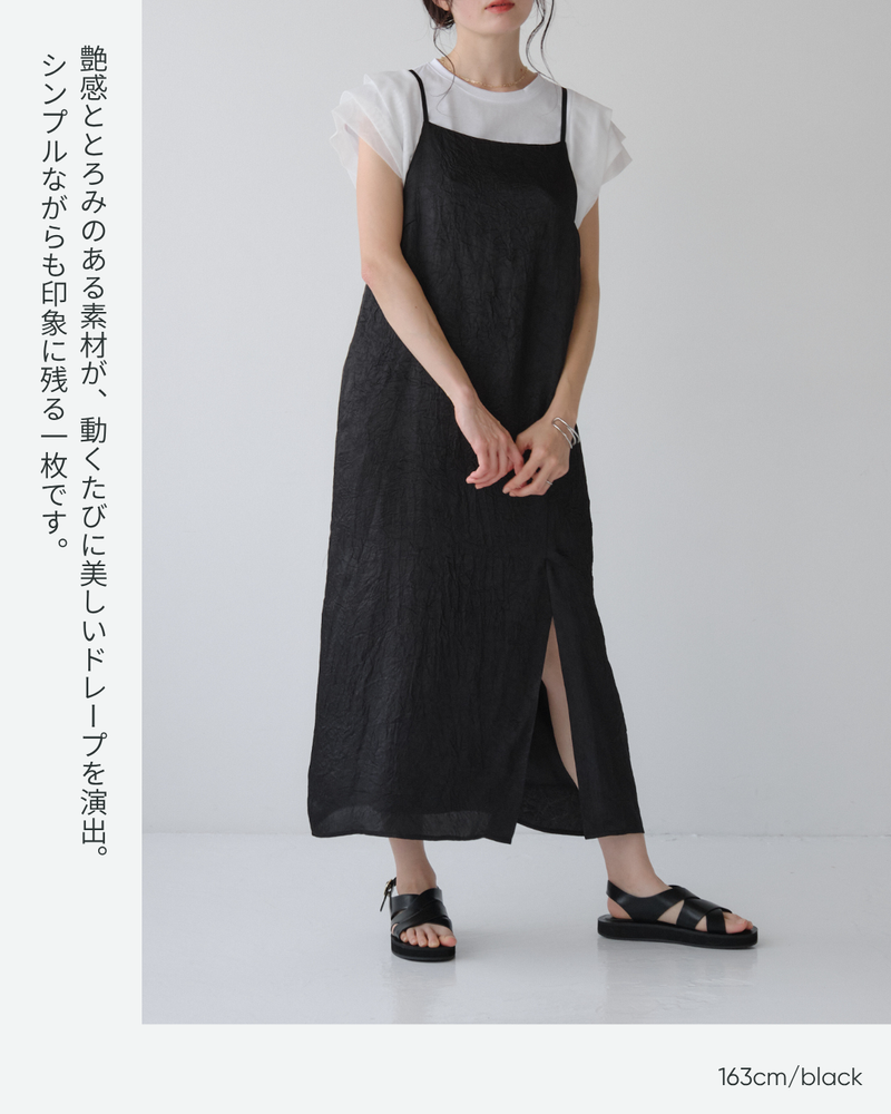 ナイアアセテートツイルキャミワンピース