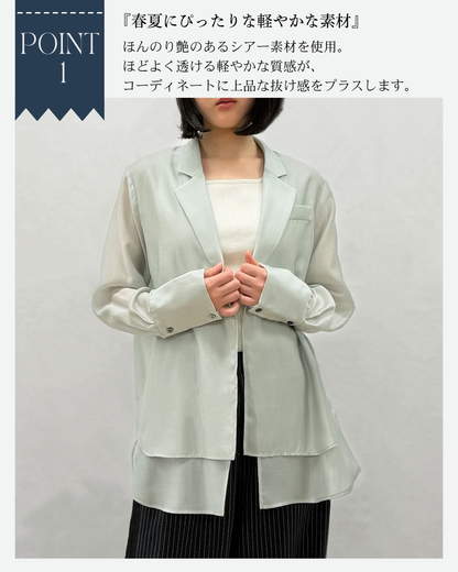 シアータフタジャケット
