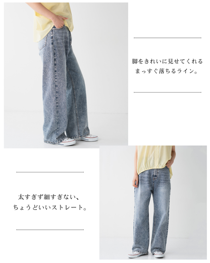 ストレートデニムパンツ