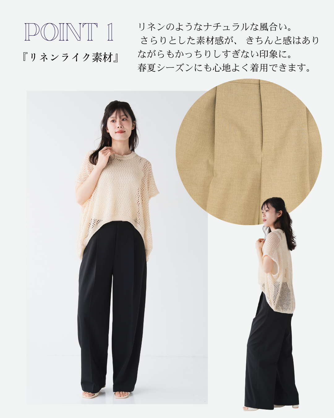 リネンライクワイドパンツ