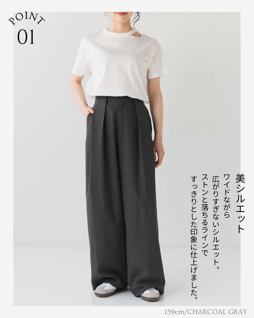 シャンブレーワイドパンツ