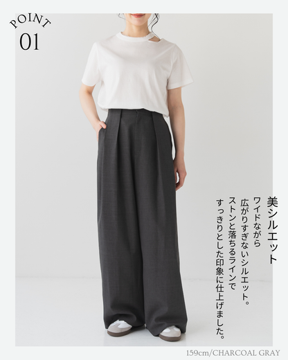シャンブレーワイドパンツ
