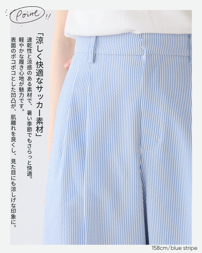 リサイクルポリサッカーカーブパンツ