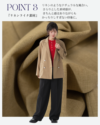 リネンライクダブルジャケット