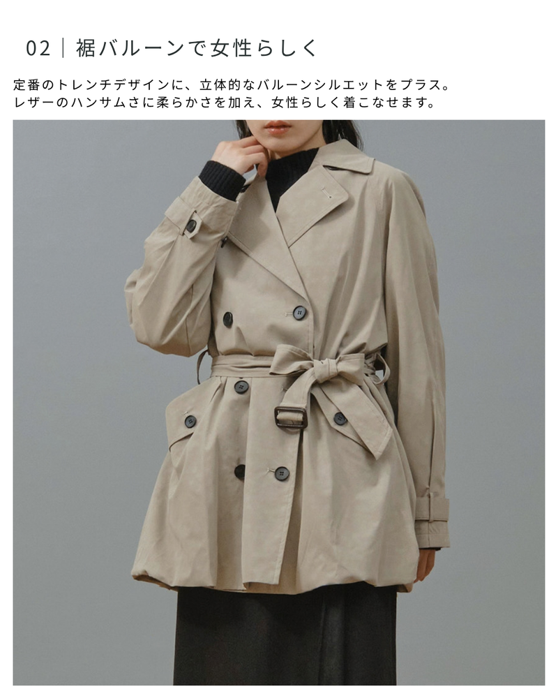 ヴィンテージフェイクレザートレンチコート