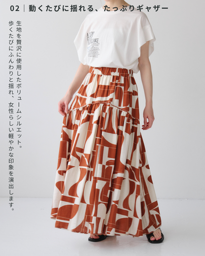 ジオメトリック柄ロングスカート