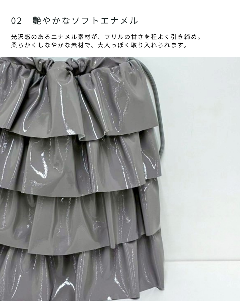 エナメルフリルトートバッグ