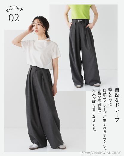 シャンブレーワイドパンツ