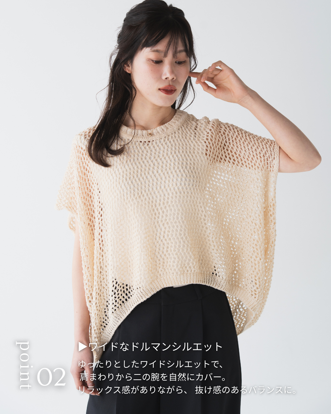 メッシュワイドベスト
