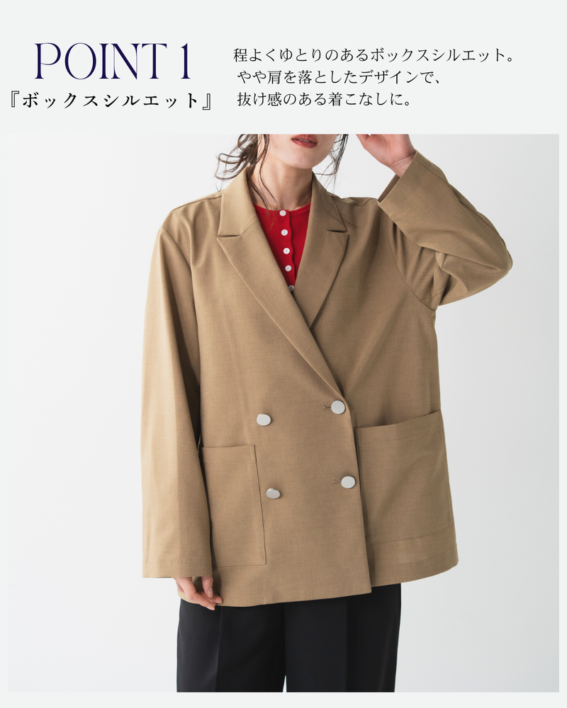 リネンライクダブルジャケット