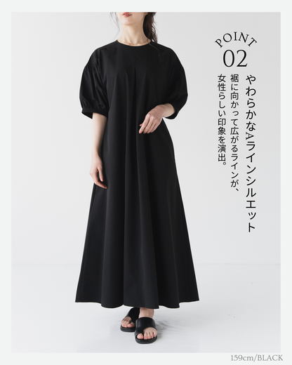 ナイロンストレッチワンピース