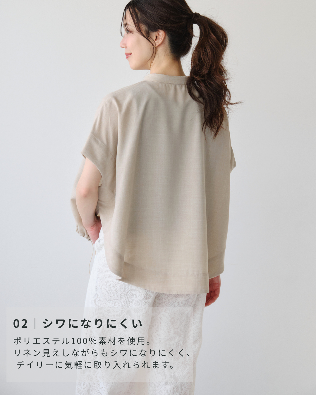 リネンライクワイドシャツ