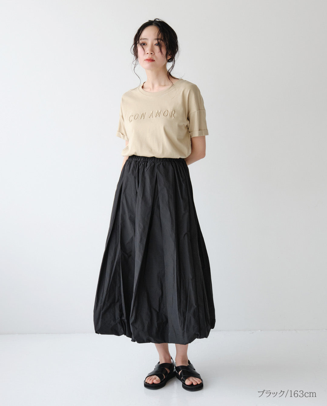 バルーンロングスカート