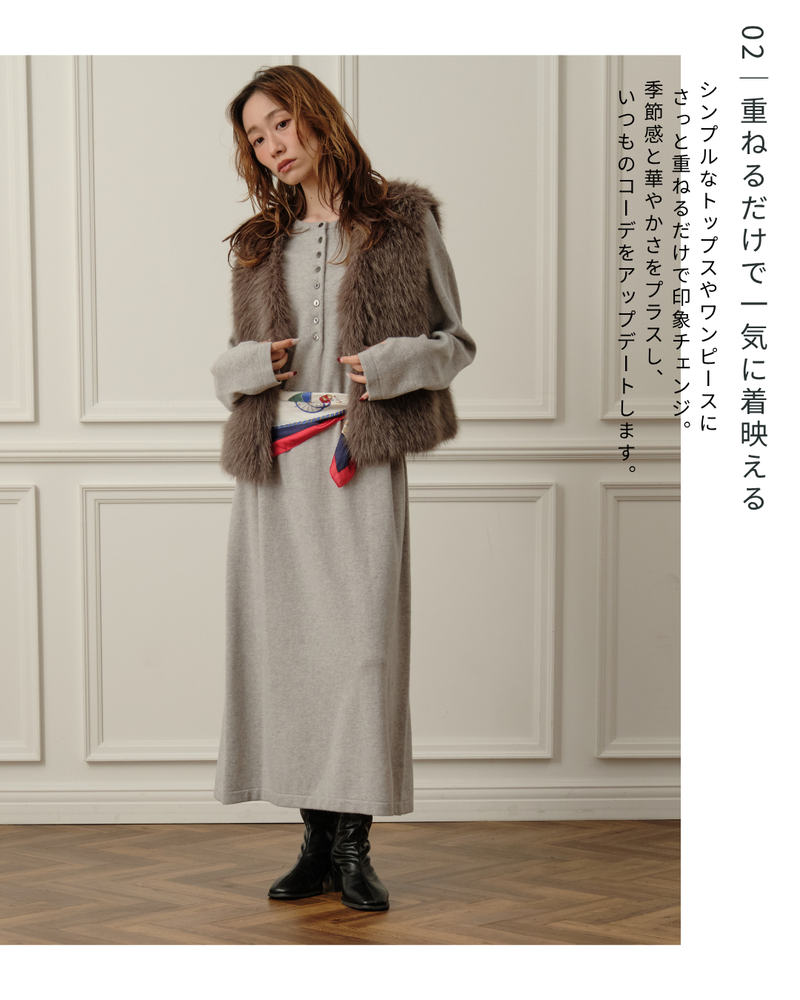 ラメフェイクファーベスト
