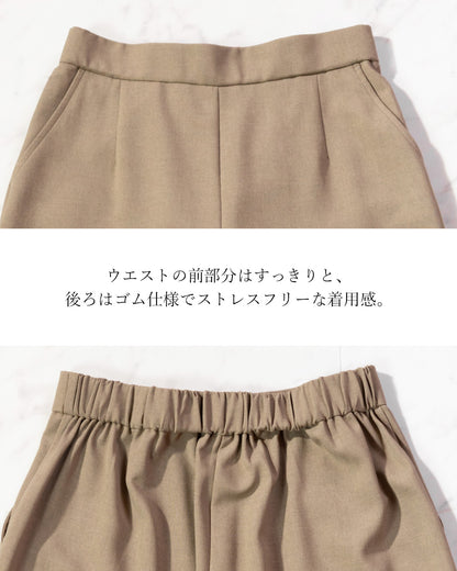 サイドプリーツワイドパンツ