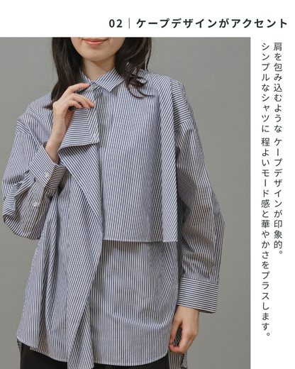 アシンメトリードレープシャツ
