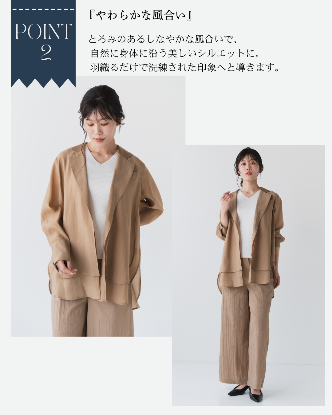 シアータフタジャケット｜Nunc.（ヌンク）公式通販｜大人の女性のため