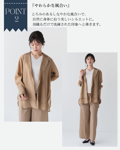 シアータフタジャケット