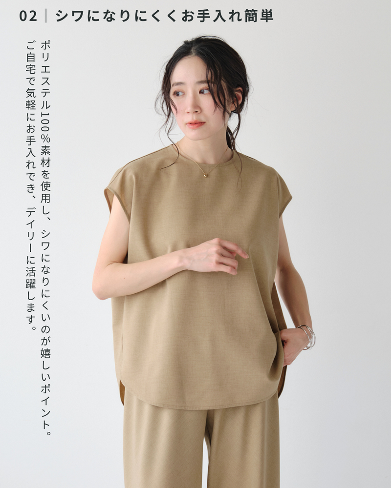 リネンライクフレンチプルオーバー