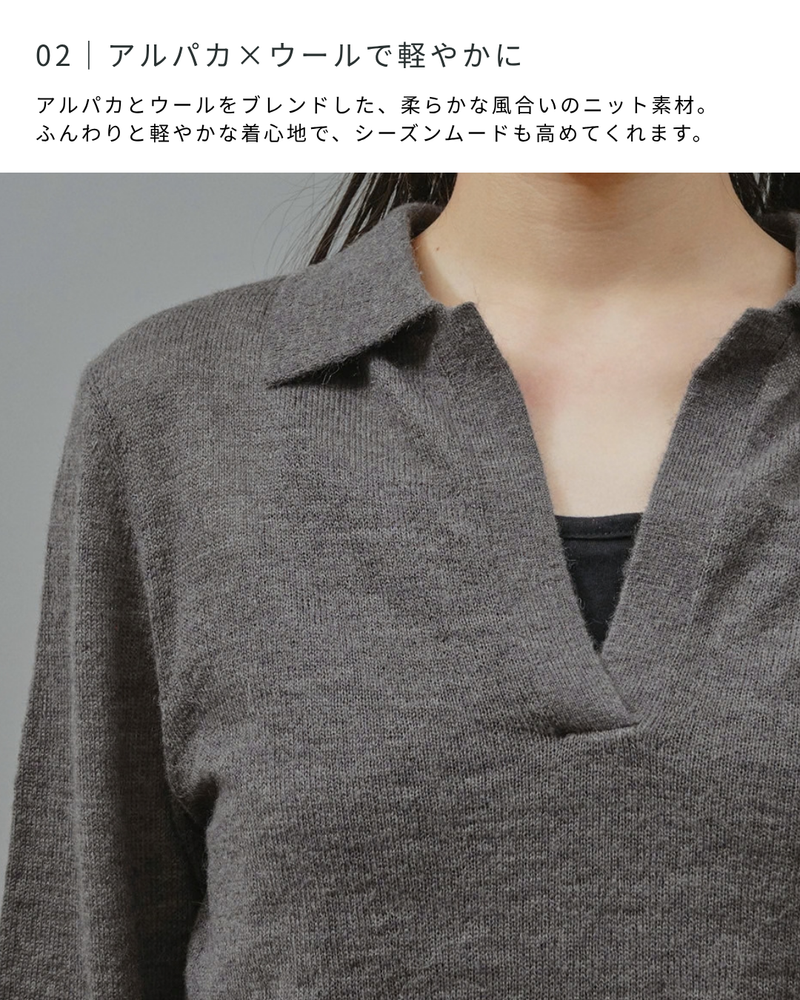 襟付きスキッパーニットプルオーバー