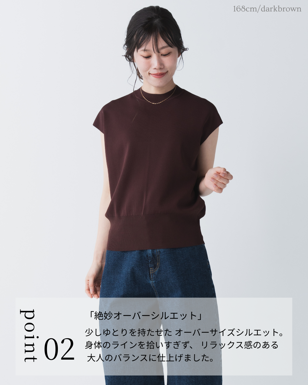 フレンチスリーブプルオーバー