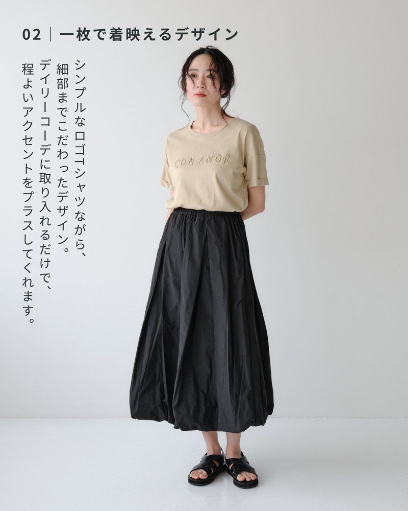 立体ロゴ刺繍Tシャツ