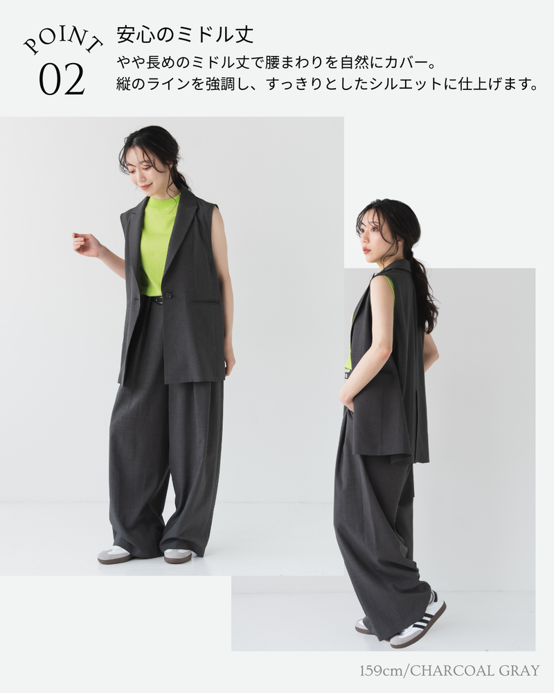 シャンブレーミドルジレ