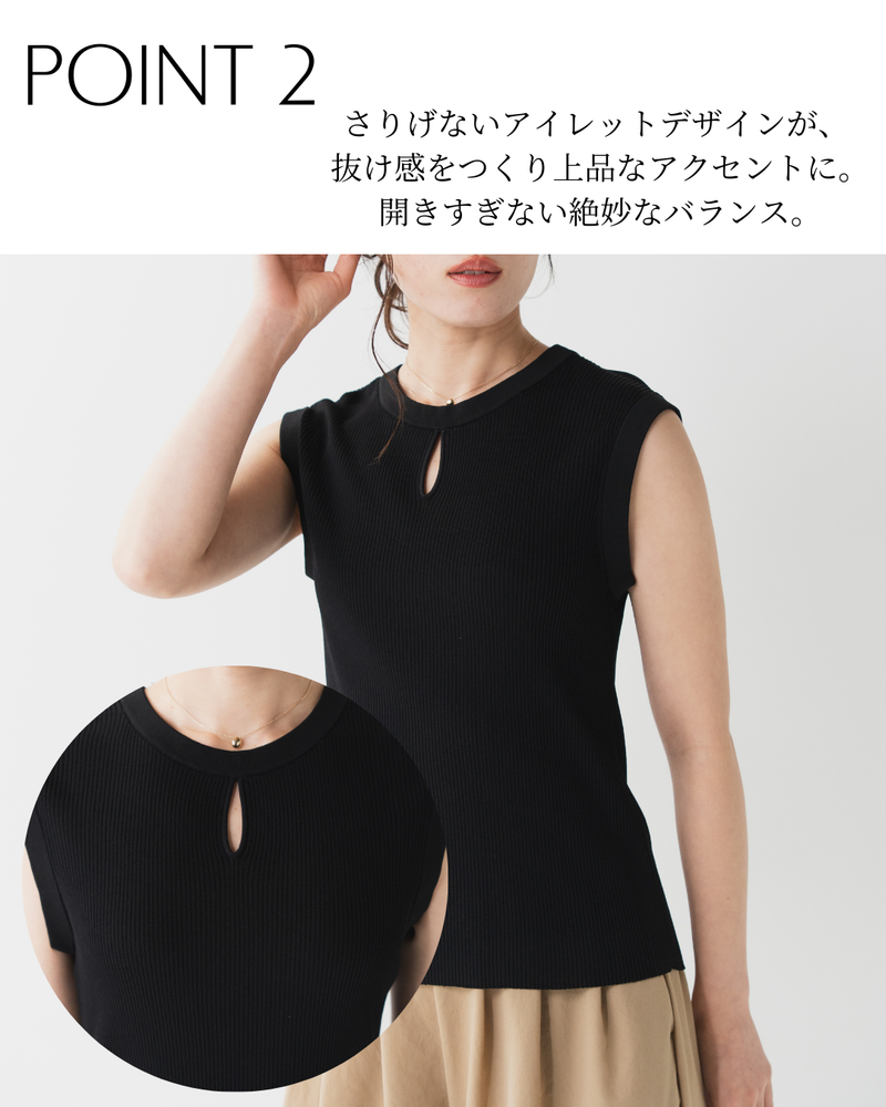2WAYリブアイレットノースリーブニット