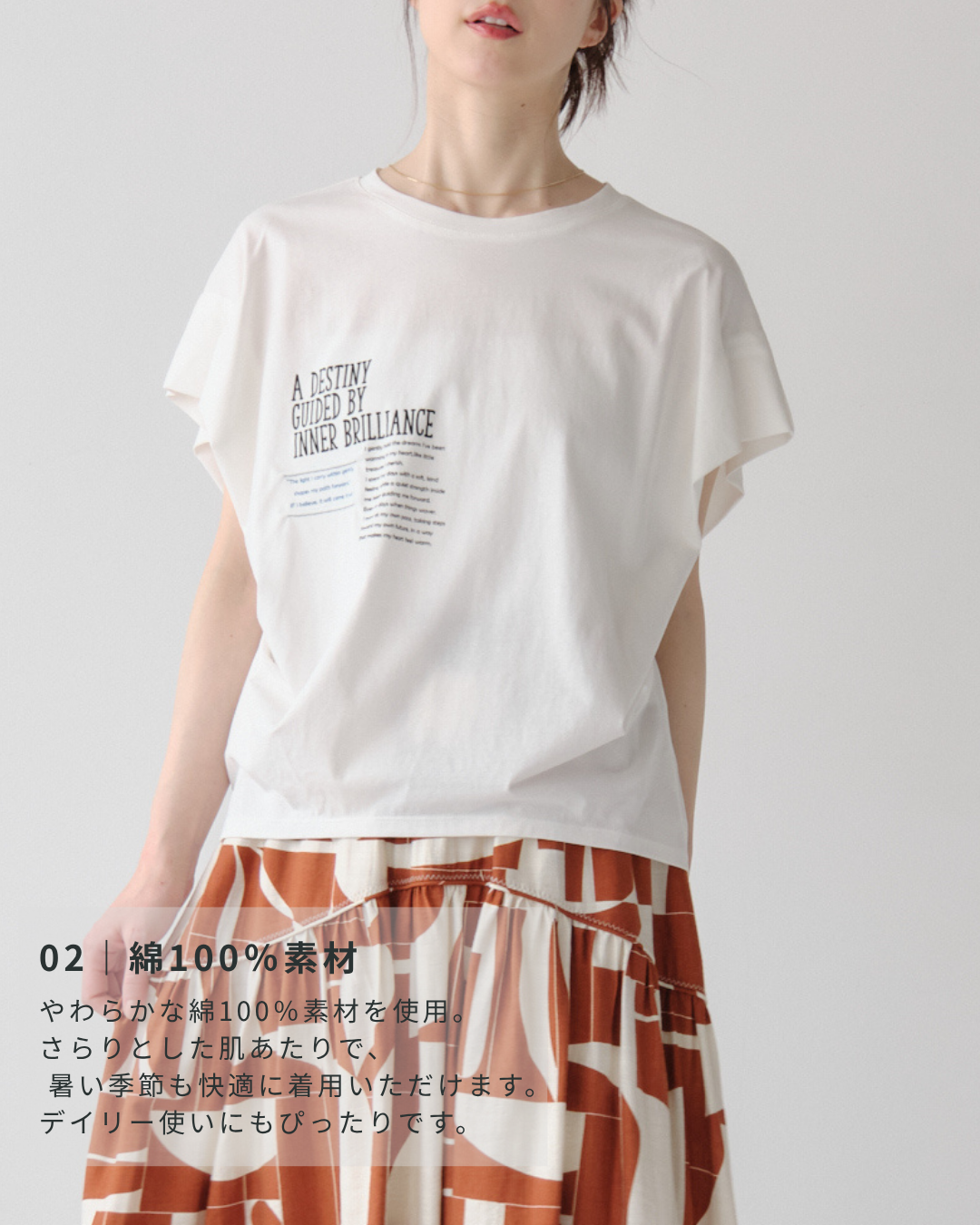 配色ロゴTシャツ