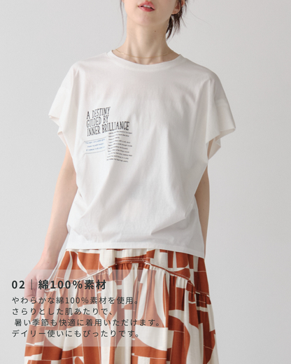 配色ロゴTシャツ