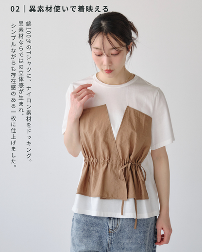 【予約商品】ビスチェライクドロストTシャツ