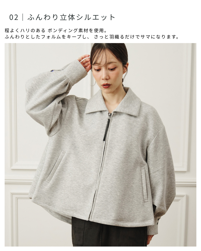 ビッグカラーボンディングブルゾン
