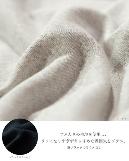 裏起毛Vネックワンピース